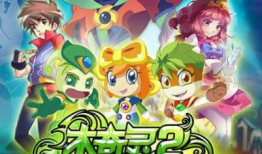 木奇灵漫画,奇幻森林的守护者传奇